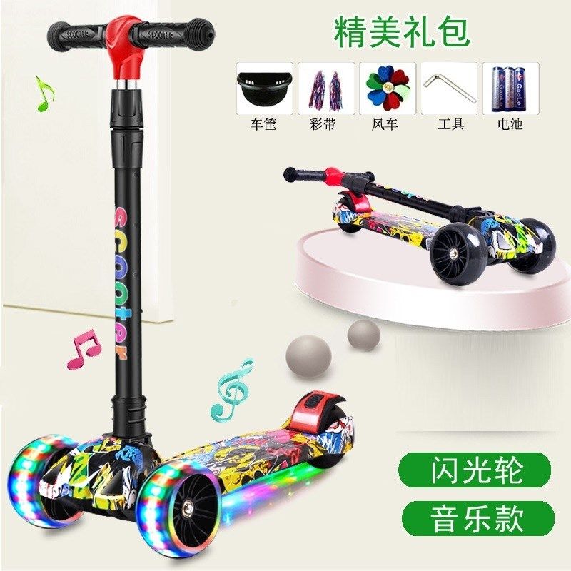 儿童滑板车1-3一6一12岁大童宝宝男孩女孩溜溜车滑滑车折叠防侧翻,玩具/童车/益智/积木/模型,滑板车,淘宝优惠券,粉丝福利购,淘宝优惠卷