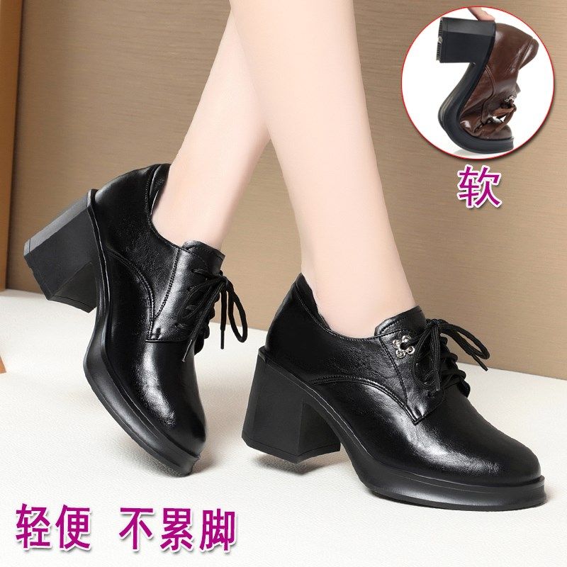 真皮女鞋中年女士系带皮鞋女款高跟鞋单鞋春秋粗跟中老年妈妈鞋子,女鞋,深口单鞋,淘宝优惠券,粉丝福利购,淘宝优惠卷