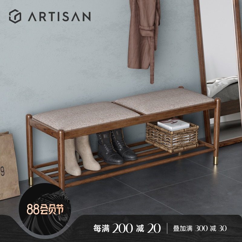 健匠实木换鞋凳白蜡木鞋架门口玄关凳胡桃色长椅北欧简约穿鞋凳椅