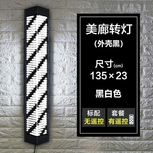 美发转灯超亮理发店挂墙led发廊门头招牌标志防水旋转灯箱网红潮