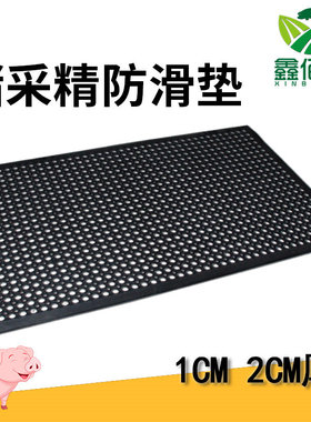 公猪采精防滑垫 兽用加厚采精垫养猪设备 猪用防滑垫防滑橡胶垫