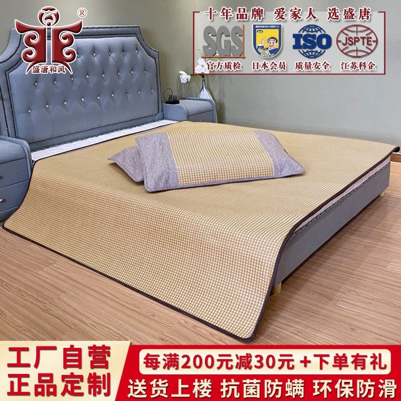 定制夏季1.2米1.5m1.8双人凉席床垫子榻榻米炕席草藤竹编地铺睡垫,床上用品,藤席,淘宝优惠券,粉丝福利购,淘宝优惠卷
