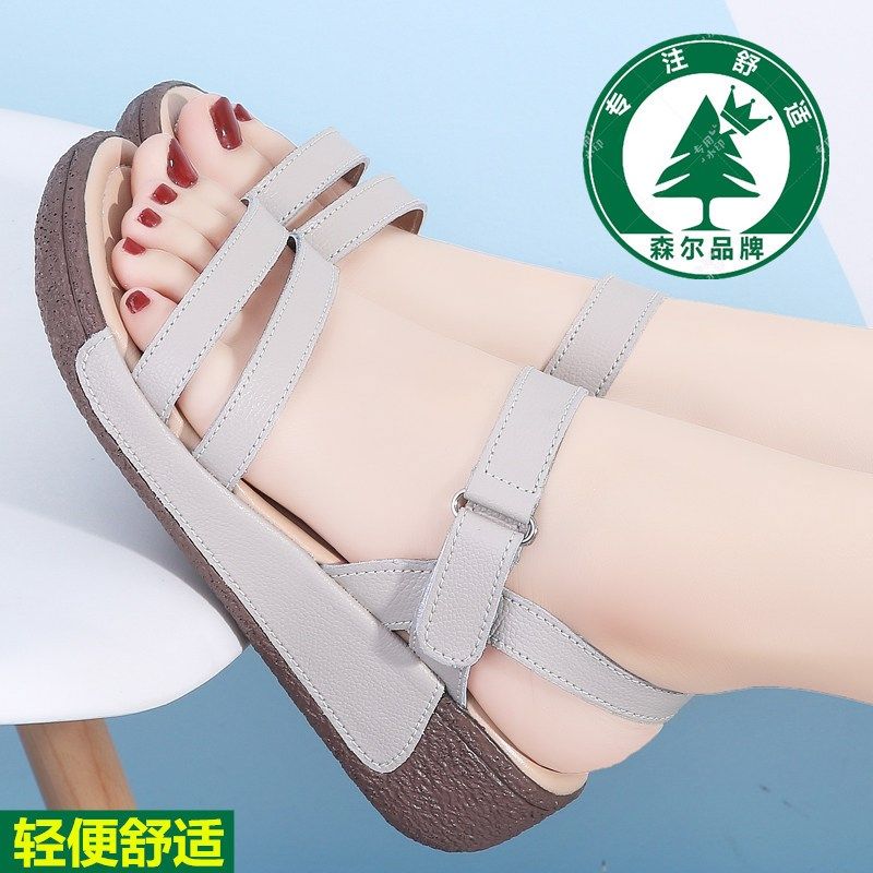 夏季防滑舒适轻便女凉鞋魔术坡跟中跟坡跟厚底妈妈绑带露趾凉拖鞋,女鞋,时装凉鞋,淘宝优惠券,粉丝福利购,淘宝优惠卷
