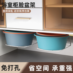 浴室柜下脸盆架卫生间家用壁挂式放盆架置物架洗手洗脸盆收纳神器
