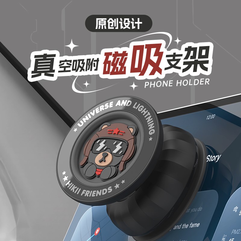 车载手机支架2025新款汽车用装饰用品大全导航出风口中控固定支撑图片