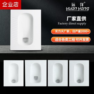 工程款陶瓷蹲便器家用蹲厕蹲坑便池酒店厕所公共卫生间蹲式大便器
