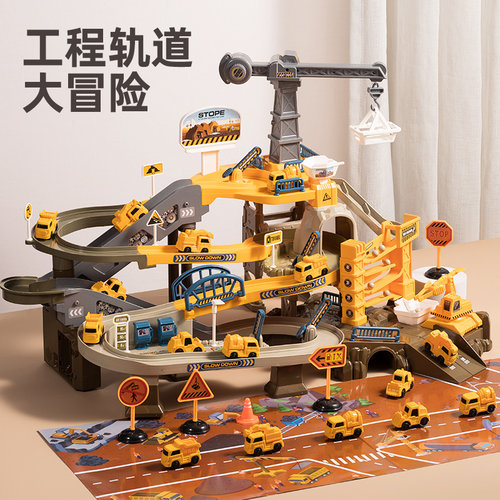 工程轨道车玩具男孩儿童火车停车场汽车闯关大冒险生日礼物男童三