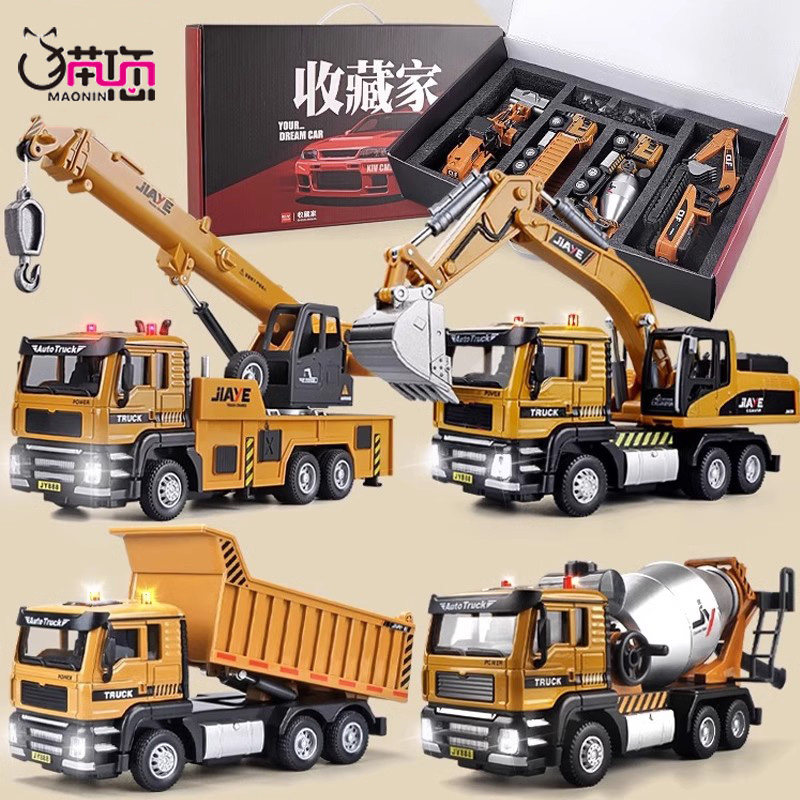 合金工程车玩具车套装组合儿童挖掘机男孩汽车礼物大号搅拌车翻斗,玩具/童车/益智/积木/模型,惯性/回力/滑行玩具,淘宝优惠券,粉丝福利购,淘宝优惠卷