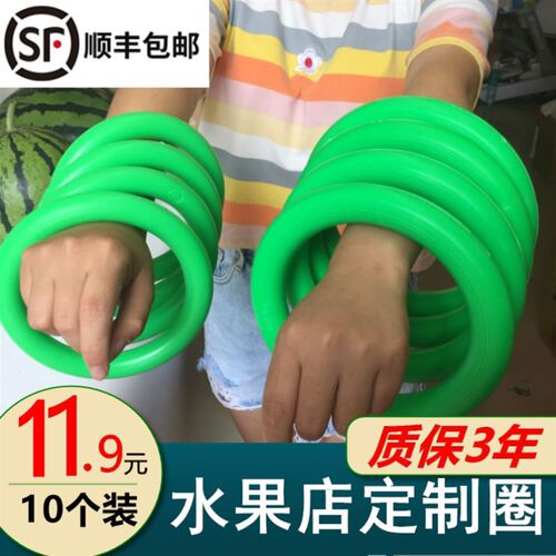西瓜座固定圈放西瓜圈神器圈环摆放防滑圈塑料圈榴莲底托胶圈垫圈