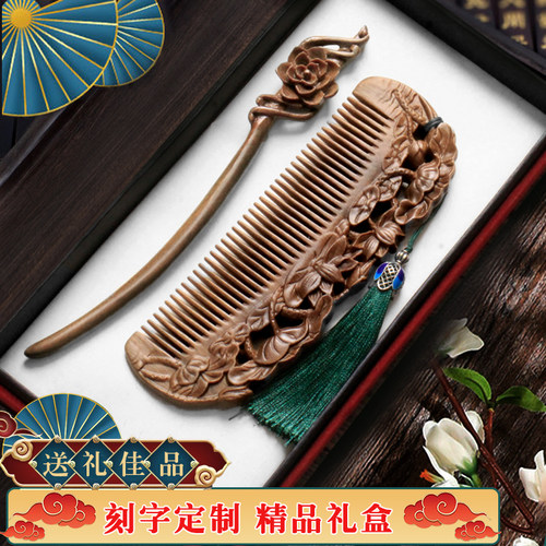 天然绿檀木梳子簪子套装迷你复古风木簪子雕花网红随身化妆梳镜