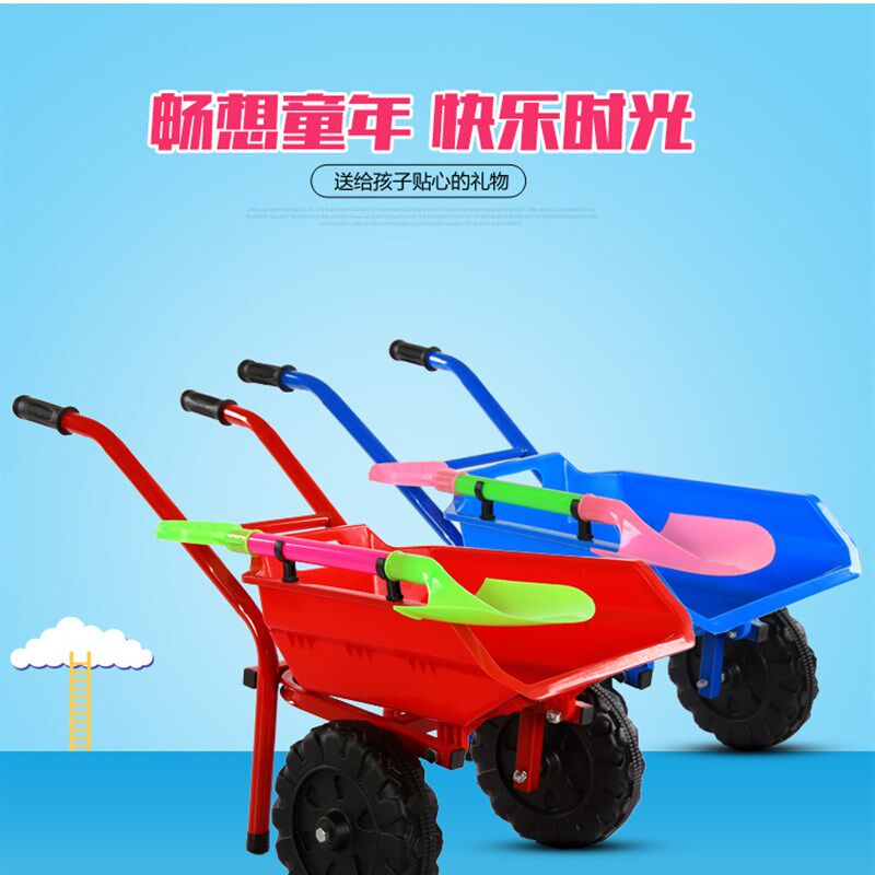 儿童沙滩小推车玩具男孩大号加厚双轮2-3岁女孩过家家推土手推车,玩具/童车/益智/积木/模型,过家家玩具,淘宝优惠券,粉丝福利购,淘宝优惠卷