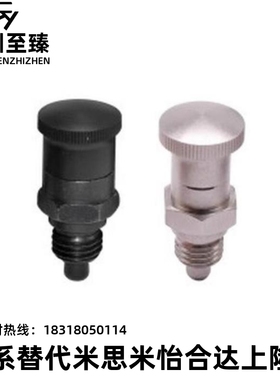 分度销ZAY01/02/03/04-M10/M12/M16/M20分 嵌入式精密型 复位型