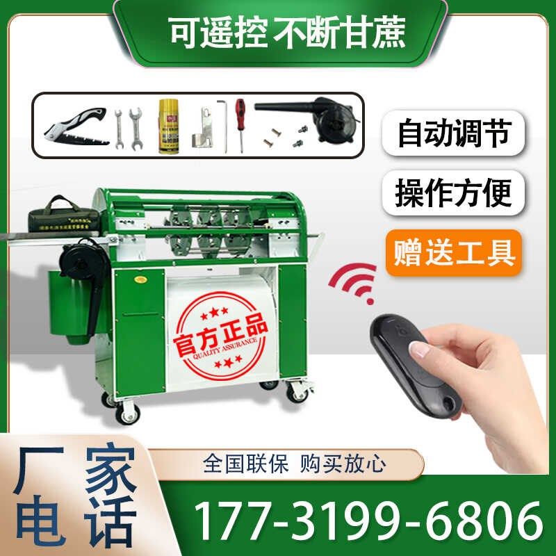 全自动甘蔗削皮机摆摊电动甘蔗去皮机削甘蔗机器切段一体机切节机,清洗/食品/商业设备,去皮机,淘宝优惠券,粉丝福利购,淘宝优惠卷