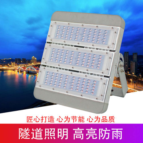 LED投光灯200瓦防水室外户外泛光广告灯模组30W50W100W150W投射灯
