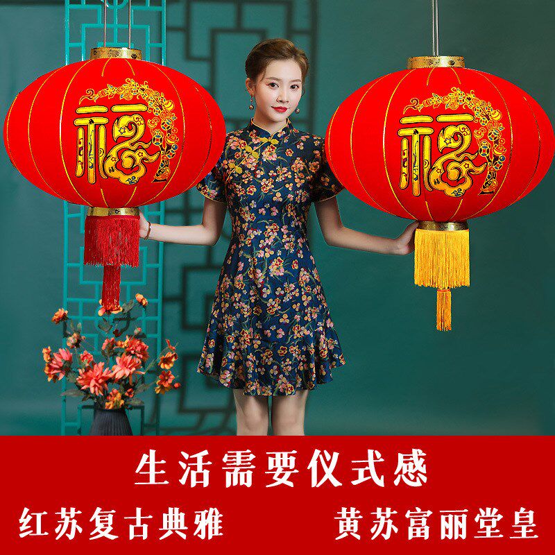 元旦春节大红灯笼灯吊灯中国风户外阳台新年过年装饰挂饰福字宫灯