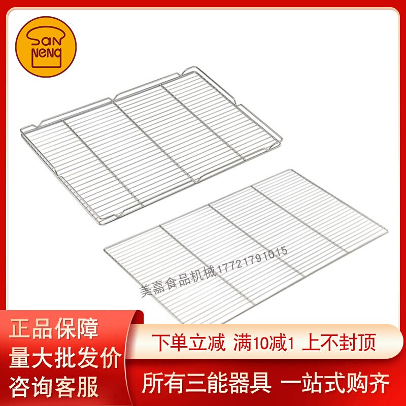 60*40烧烤网有脚凉网架三能/不锈钢晾架/晒网凉网/蛋糕/冷却面包图片