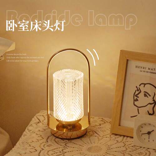 小夜灯充电式款卧室床头睡眠婴儿喂奶护眼柔光小台灯感应灯拍拍灯