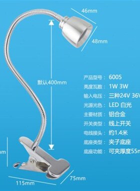 d机床工作灯24vm强磁吸铁数控车床灯220v鹅颈软管照明灯工业台灯