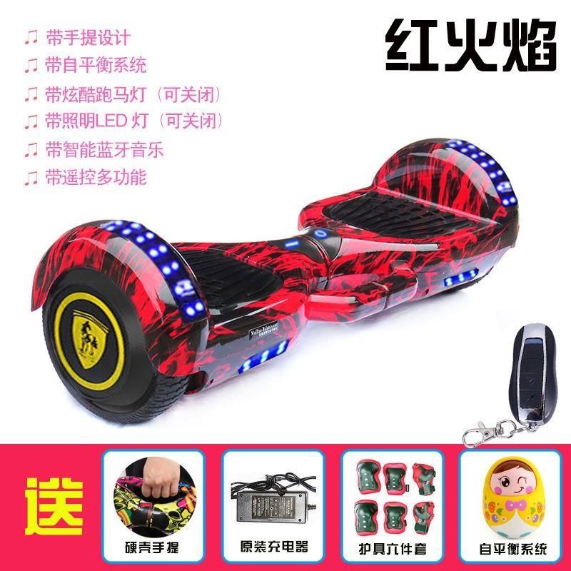 儿童双轮电动智能平衡车学生男孩体感两轮扭扭车玩具带遥控8-12岁,电动车/配件/交通工具,自平衡电动车整车,淘宝优惠券,粉丝福利购,淘宝优惠卷
