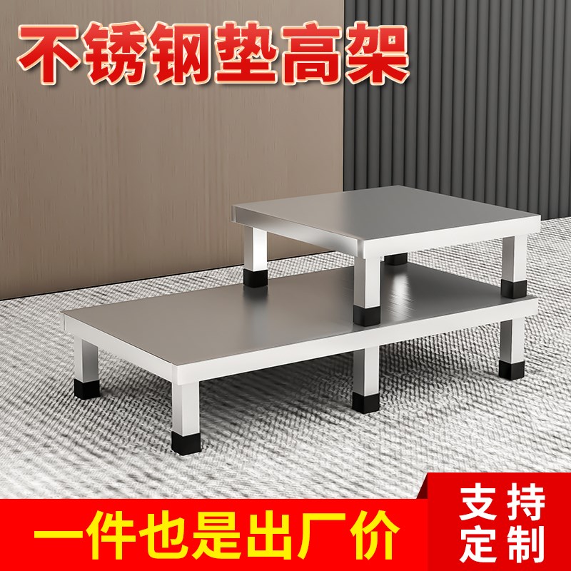 阳台架子不锈钢置物架花托支架托架底托花架定制鱼缸层架承重架子图片