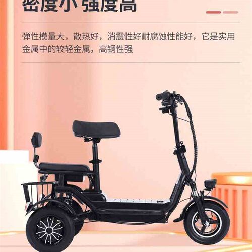 亲子锂电折叠电动三轮车成人小型迷你双人母子代步家用电瓶电动车