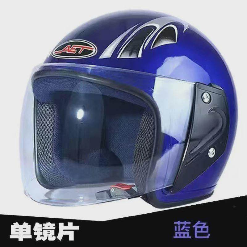 电动车摩托车头盔安全帽男女夏季电瓶车四季通用围脖大半盔安新款,电动车/配件/交通工具,电动出行头盔,淘宝优惠券,粉丝福利购,淘宝优惠卷