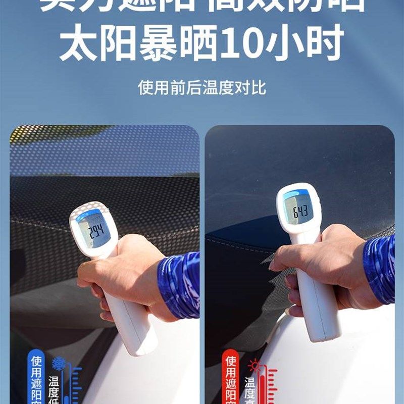 电动车遮阳帘防晒防雨罩摩托车电瓶车遮阳伞坐垫隔热防晒板车衣,电动车/配件/交通工具,电动车遮阳/遮雨伞,淘宝优惠券,粉丝福利购,淘宝优惠卷