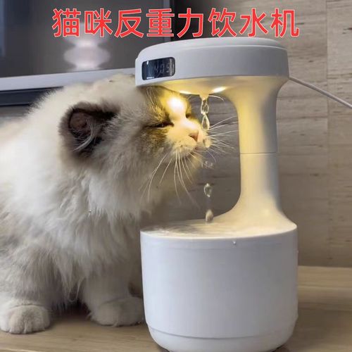 反重力式加湿器猫咪饮水机流动水自动喂水器宠物狗饮水器插电静音