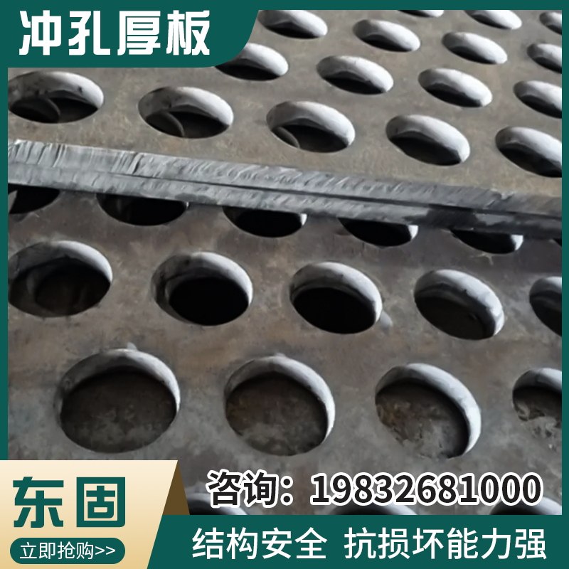 不锈钢冲孔网板304圆孔网镀锌筛网铝板阳台防坠漏洞洞板20mm加厚