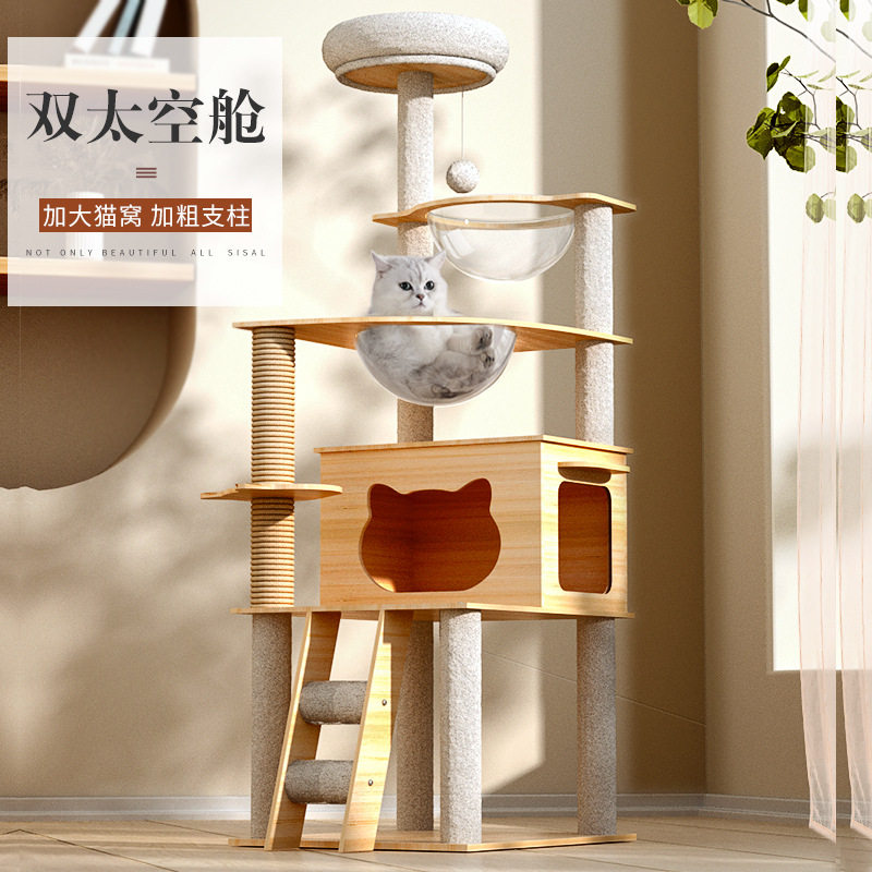 猫爬架猫窝不占地猫树一体大型木质猫架房子猫抓柱