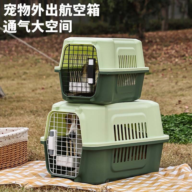 铁网宠物航空箱国航空运托运箱便捷式透气猫狗宠物专用外出旅行笼