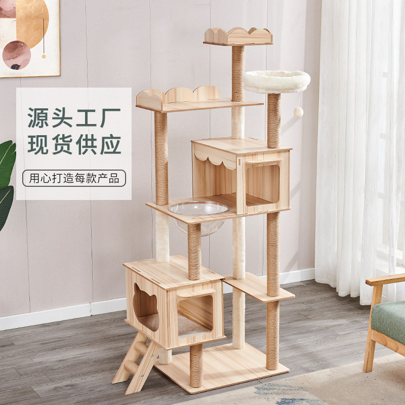 宠物用品超大猫爬架大型宠物窝四季f猫爬架猫窝