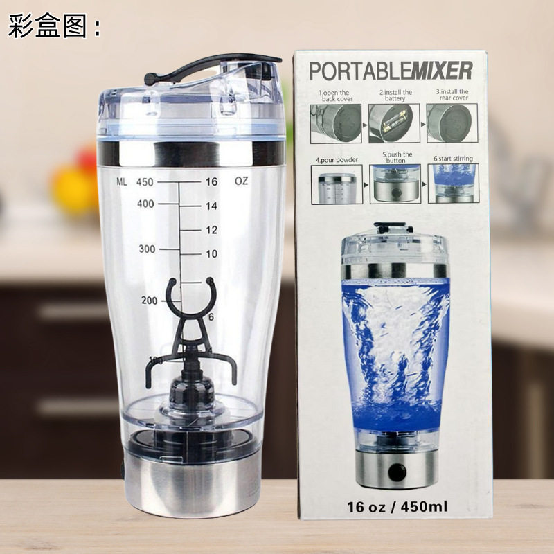 直销大容量全自动搅拌杯蛋白粉运动健身ub充电电动摇摇杯