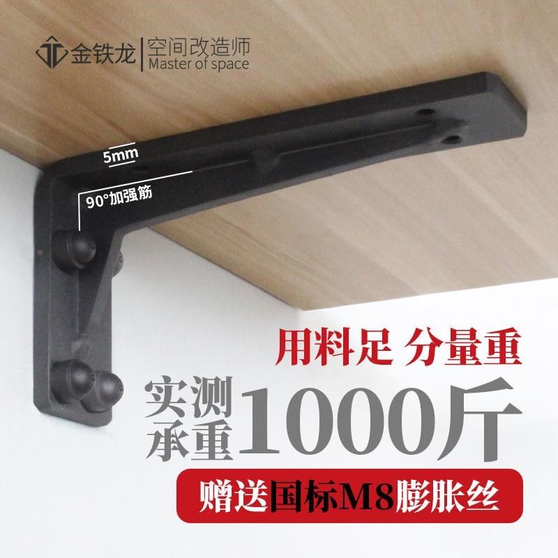 大理石台面不锈钢角码悬空电视柜书桌重型三角支撑架吊柜承重支架,家装主材,岩板,淘宝优惠券,粉丝福利购,淘宝优惠卷