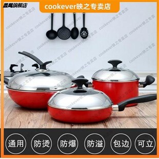 cm不锈钢锅盖家用高顶帽2628厘米24汤锅盖煎锅18通用型高拱32锅子