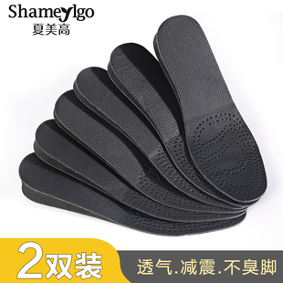 2双 双面牛皮内增高鞋垫透气吸汗隐形运动鞋垫男士女式增高垫黑色