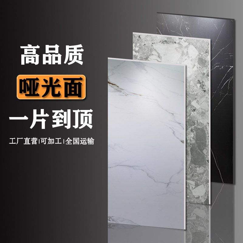 岩板电视背景墙900*2700哑光岩板大板客厅大理石沙发墙影视墙定制,家装主材,岩板,淘宝优惠券,粉丝福利购,淘宝优惠卷