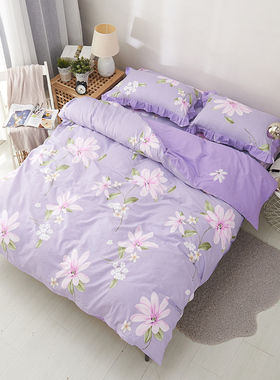全棉小碎花少女生紫色被套单件 浪漫紫1.6 2.1纯棉被罩2米x2.3米