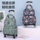 韩版 印花拉杆双肩包18寸短途旅游登机包万向轮行李箱超轻便可折叠