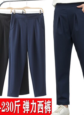 J322胖妹妹m加肥大码西裤秋新款休闲工装裤长裤220斤高腰弹力直筒