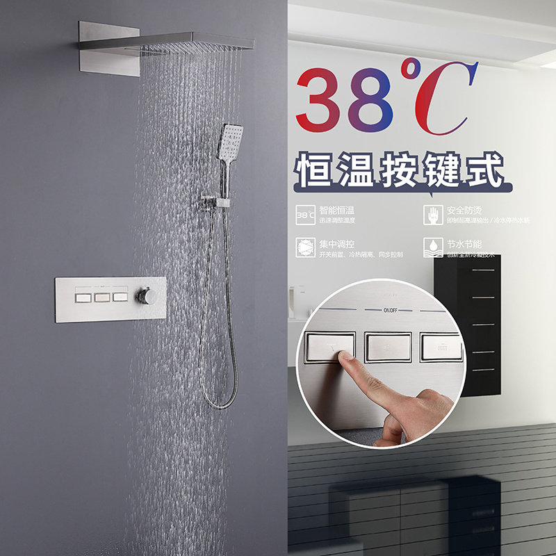 枪灰色全铜暗装入墙式淋浴瀑布花洒恒温三功能按键式天幕飞雨套装,家装主材,恒温花洒套装,淘宝优惠券,粉丝福利购,淘宝优惠卷