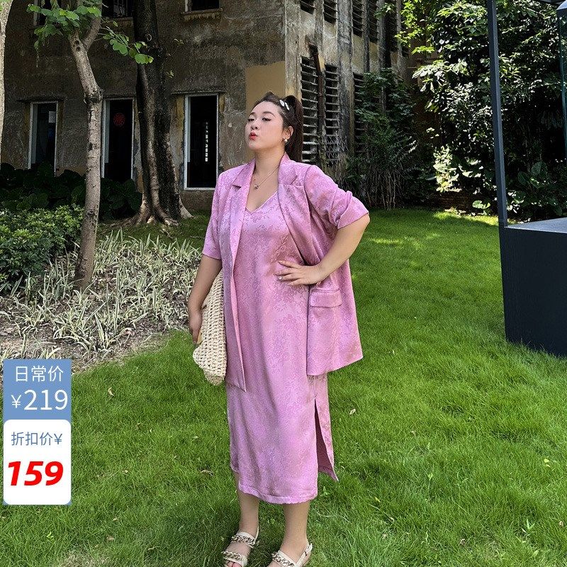 大码套装女夏季新款200斤胖妹妹mm暗花西装+中长款吊带裙两件套,女装/女士精品,大码套装,淘宝优惠券,粉丝福利购,淘宝优惠卷