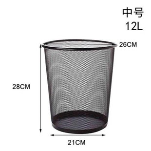 宿舍办公室中号垃圾桶铁网大号圆形垃圾桶铁制黑色网状纸篓厚