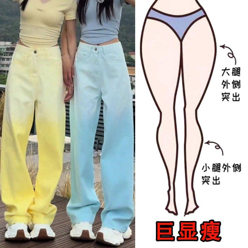 2025夏款大码女装渐变宽松阔腿牛仔裤梨形身材显瘦高腰弯刀拖地裤,女装/女士精品,大码裤装,淘宝优惠券,粉丝福利购,淘宝优惠卷