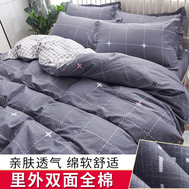 被套单件单人双人纯棉全棉1.5x2.0米儿童单套加厚被罩150x200x230