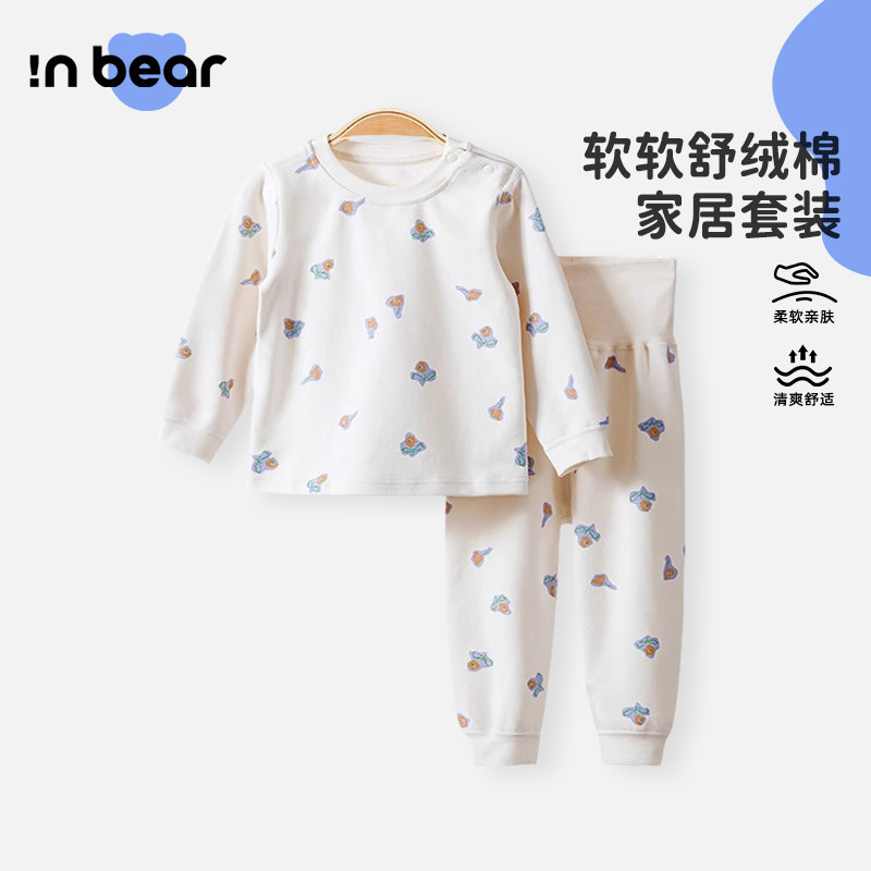 宝宝春秋新款内衣套装婴儿纯棉衣服儿童舒绒棉秋衣秋裤两件套