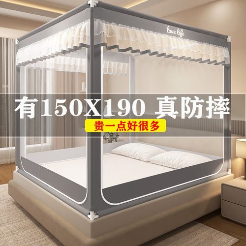 蚊帐家用2024新款卧室1米8乘2米的蚊帐180x200防摔全底150x190夏