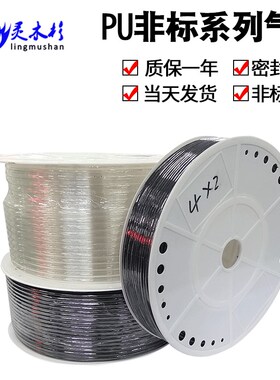 PU非标气管空压机气泵高压软管风管6X3.8/6X3.5/4X2/5X3/8X6气管