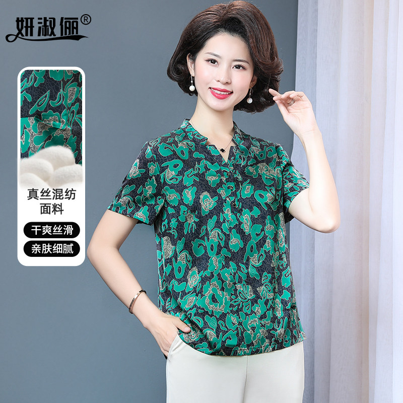 妈妈夏装真冰丝上衣大码印花短袖2025新款中老年洋气高档大码t恤,女装/女士精品,中老年女装,淘宝优惠券,粉丝福利购,淘宝优惠卷