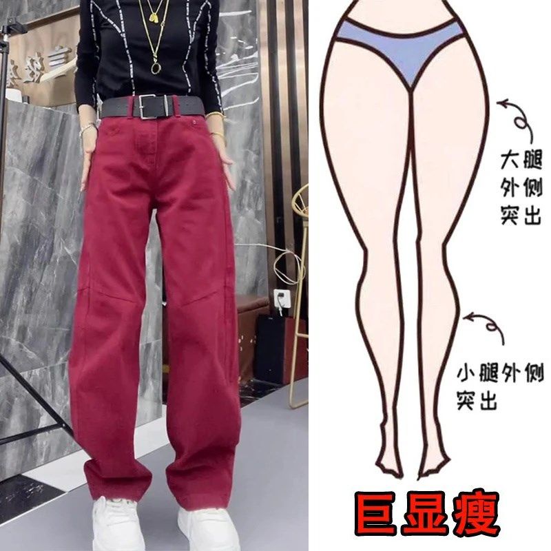 2025春季新款大码女装阔腿牛仔裤梨形身材显瘦设计感弯刀拖地长裤,女装/女士精品,大码裤装,淘宝优惠券,粉丝福利购,淘宝优惠卷